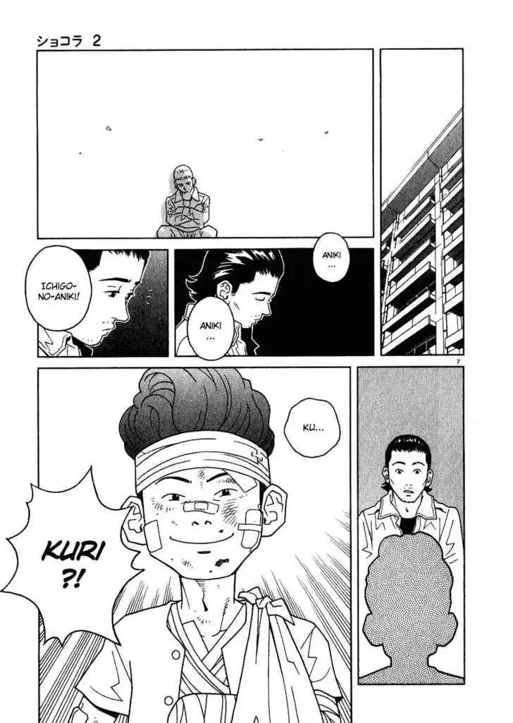 Chocolat (KUBONOUCHI Eisaku) Chapter 14 8